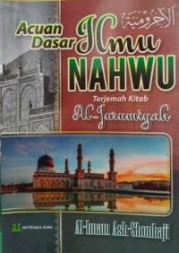 Image of ACUAN DASAR ILMU NAHWU