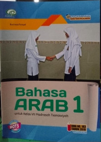 Image of BAHASA ARAB 1 KELAS VII