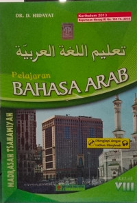 Image of PELAJARAN BAHASA ARAB KELAS VIII