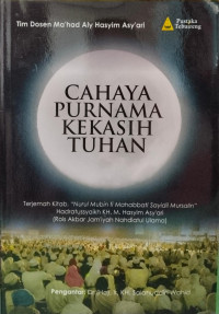 Image of CAHAYA PIURNAMA KEKASIH TUHAN