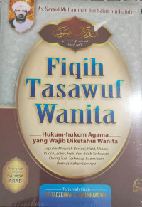 Image of FIQIH TASAWUF WANITA