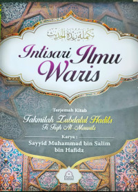 Image of INTISARI ILMU WARIS