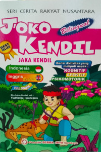 Image of JOKO KENDIL