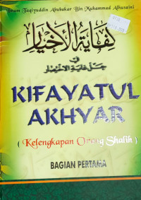 Image of KIFAYATUL AKHYAR