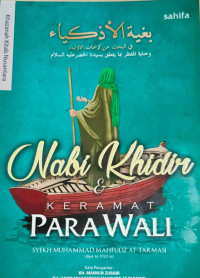 Image of NABI KHIDIR & KERAMAT PARA WALI