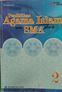 Image of PENDIDIKAN AGAMA ISLAM UNTUK SMA KELAS XI