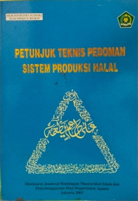 Image of PETUNJUK TEKNIS PEDOMAN SISTEM PRODUKSI HALAL