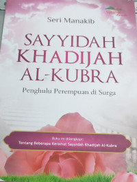 Image of SAYYIDAH KHADIJAH AL-KUBRA