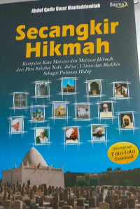 Image of SECANGKIR HIKMAH