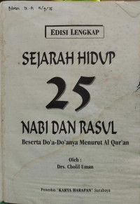 Image of SEJARAH HIDUP 25 NABI DAN RASUL