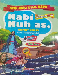 Image of SERI NABI ULUL AZMI NABI NUH AS