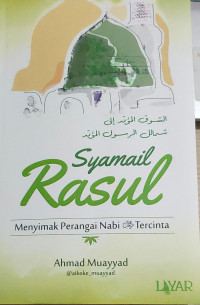 Image of SYAMAIL RASUL (MENYIMAK PERANGAI NABI TERCINTA)